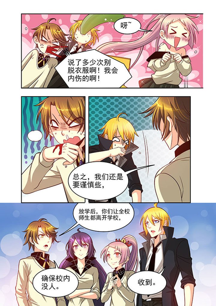 第21章：