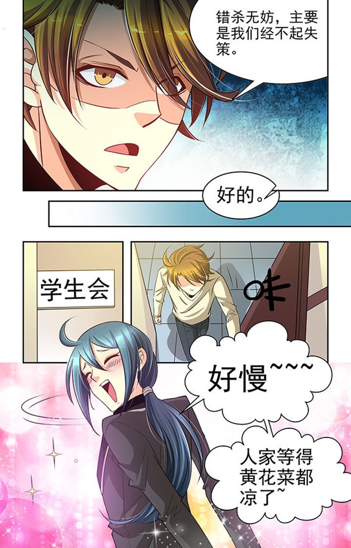 第21章：