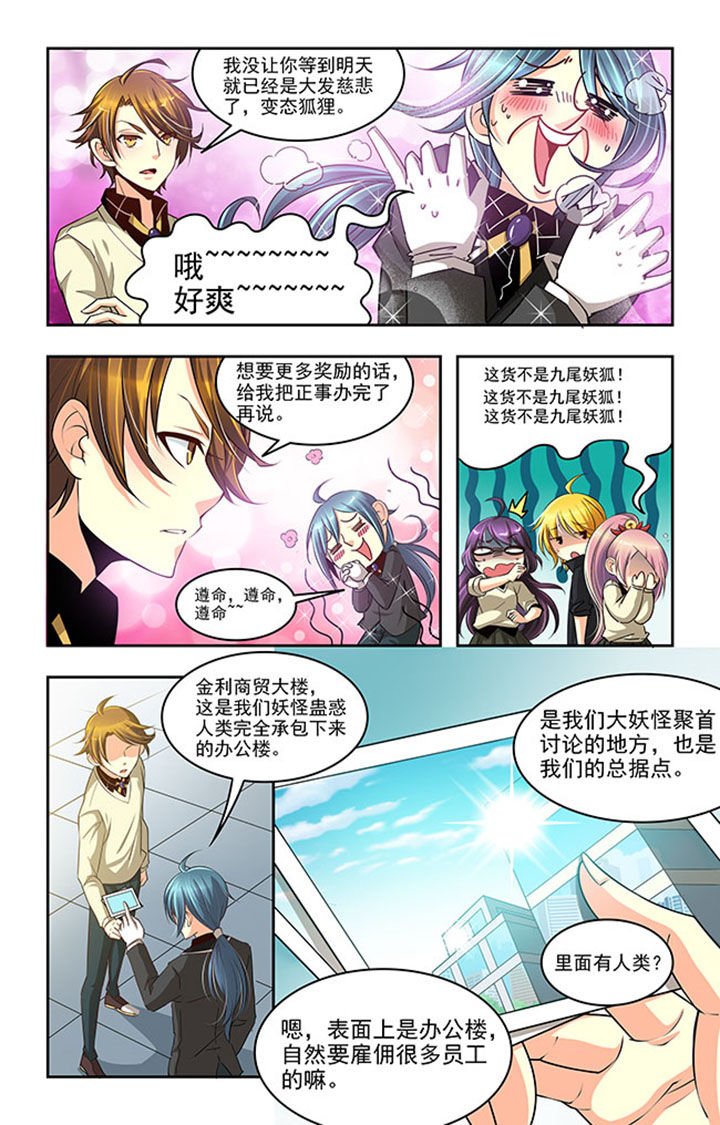 第21章：