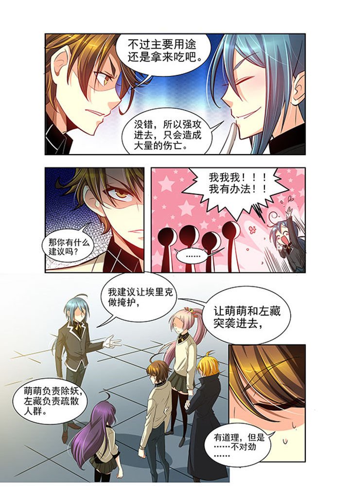 第21章：