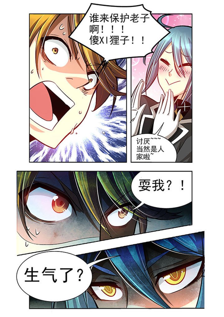 第21章：