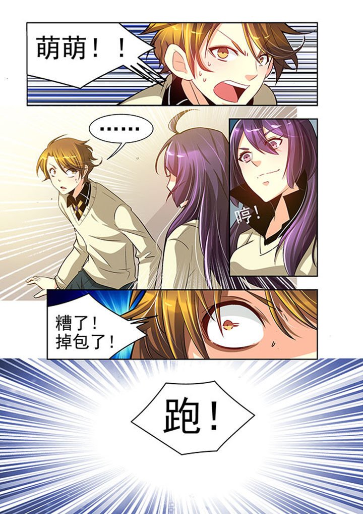第21章：