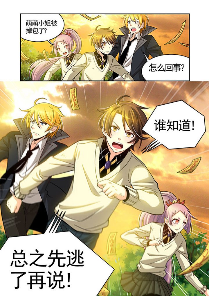 第21章：