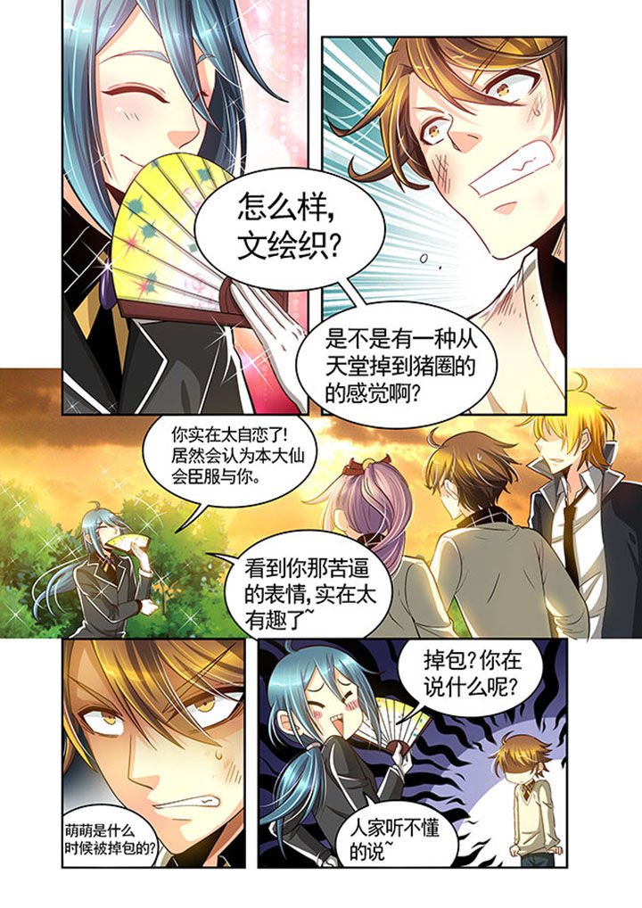 第22章：