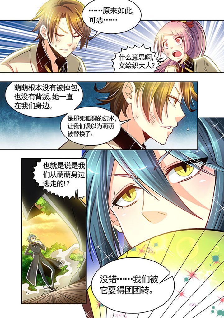 第22章：