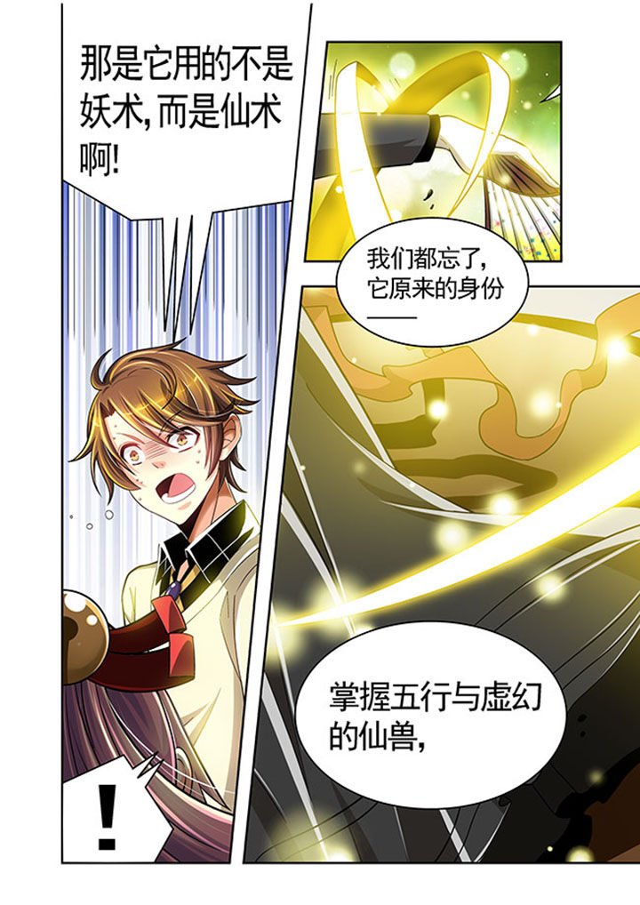 第22章：