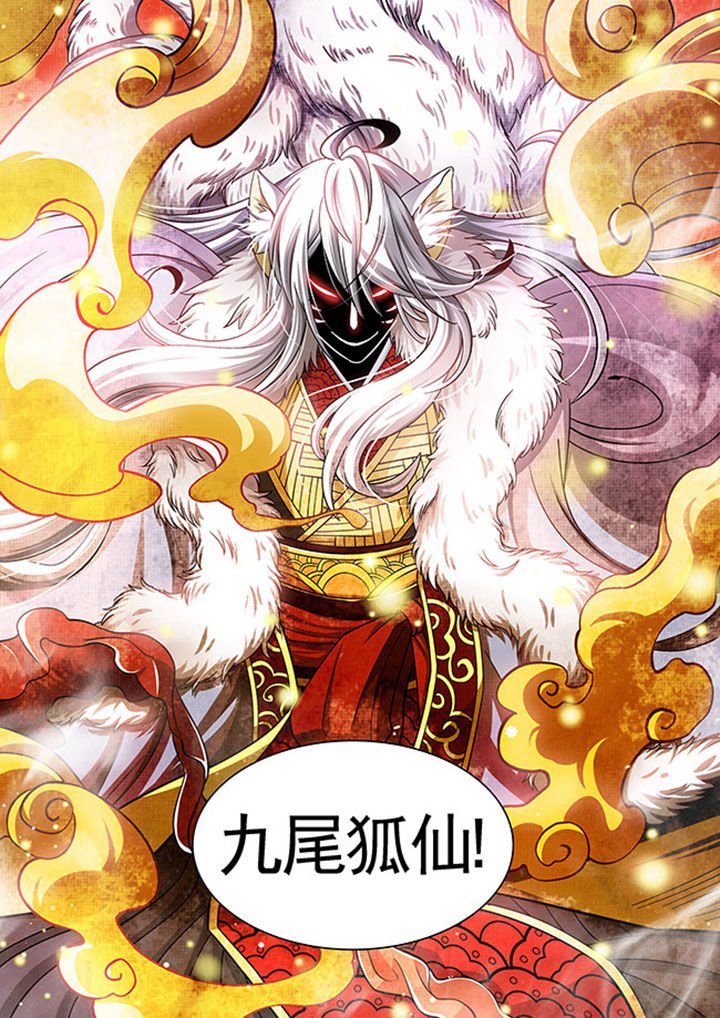 第22章：