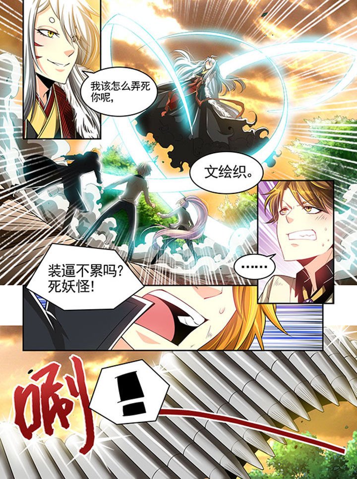 第22章：