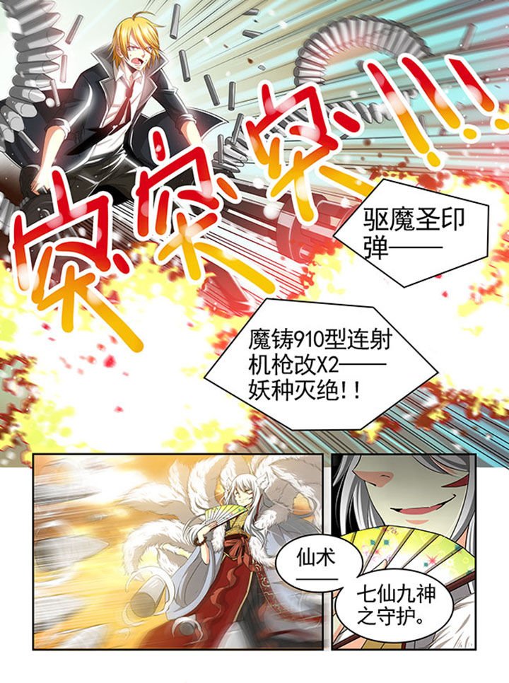 第22章：