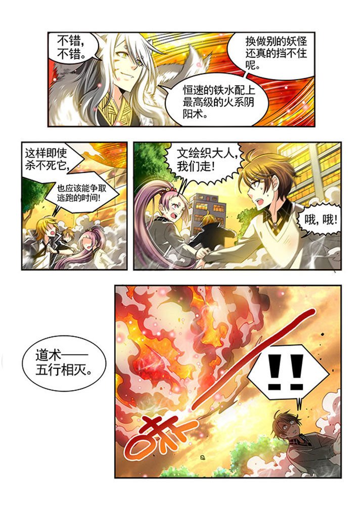 第22章：