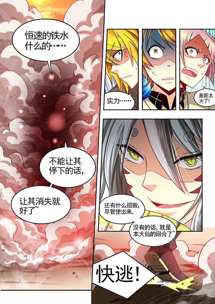 第22章：
