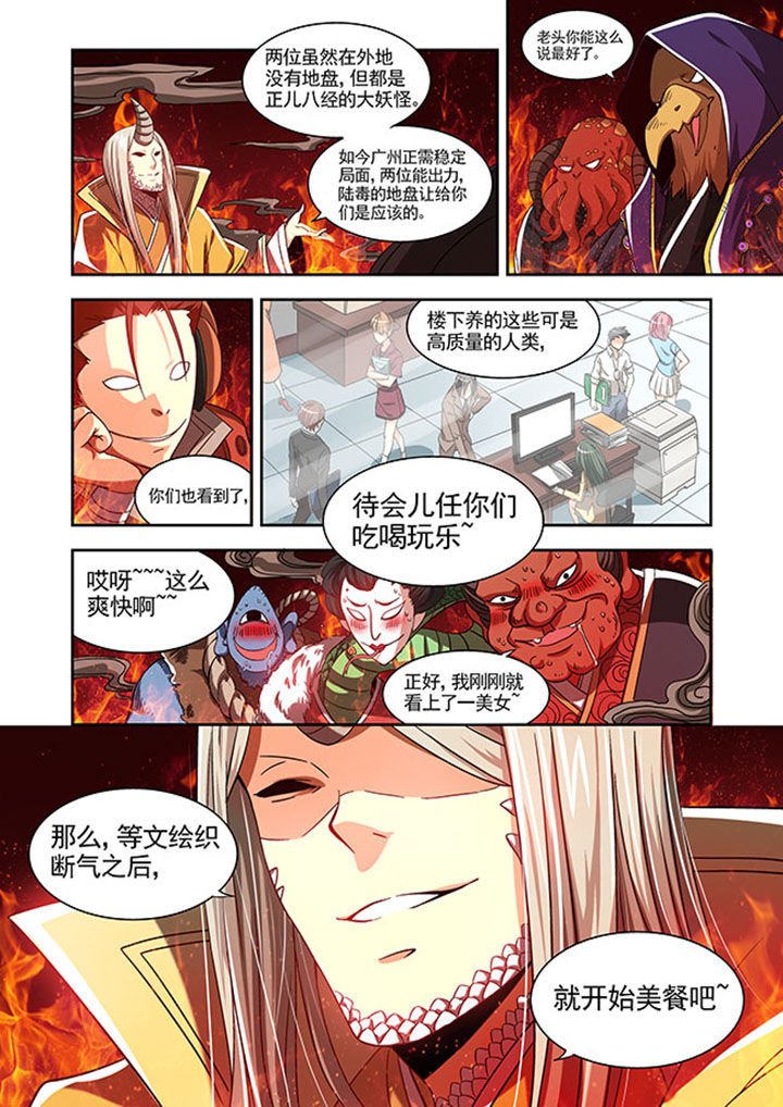 第23章：