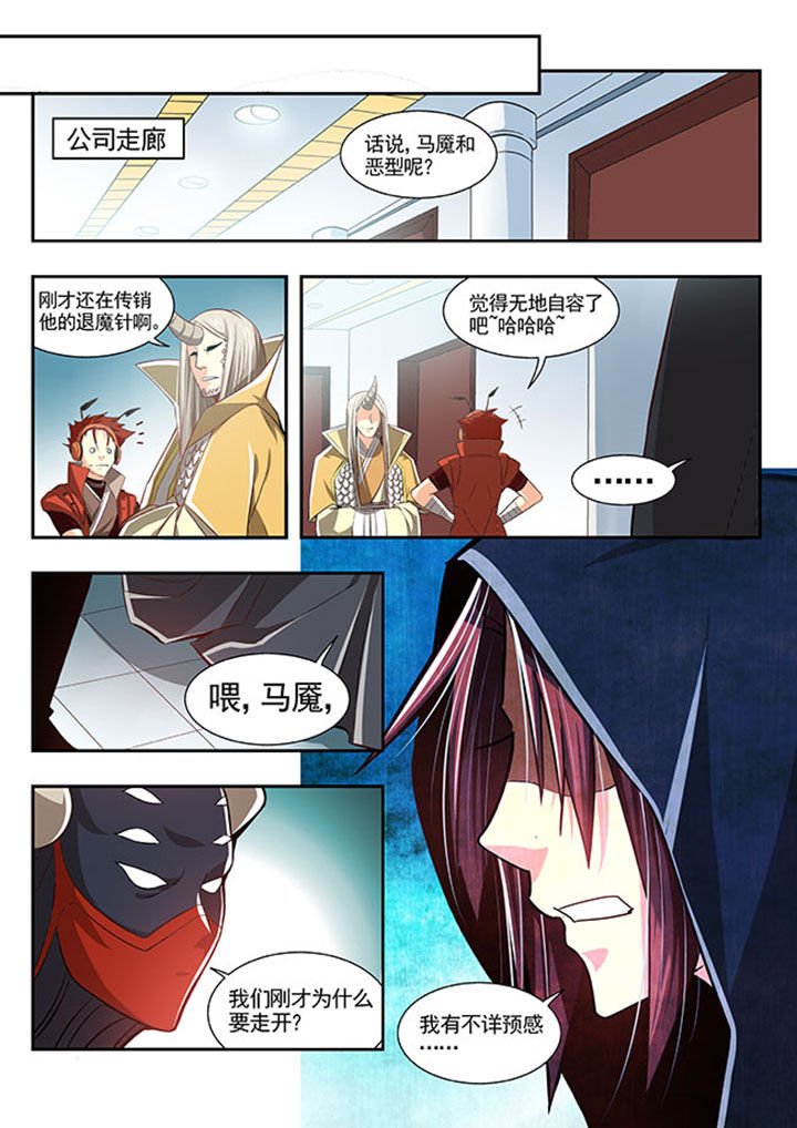 第23章：