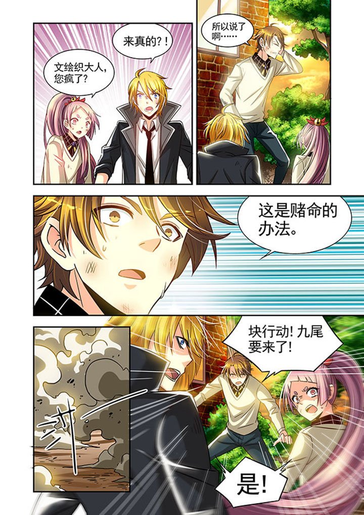 第23章：