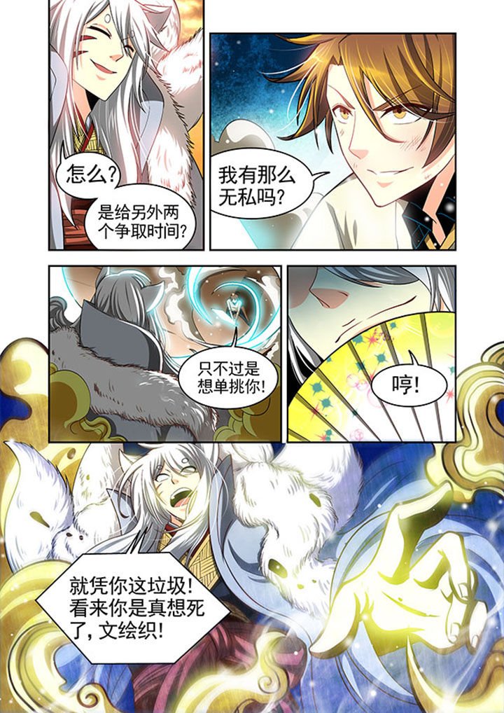 第23章：