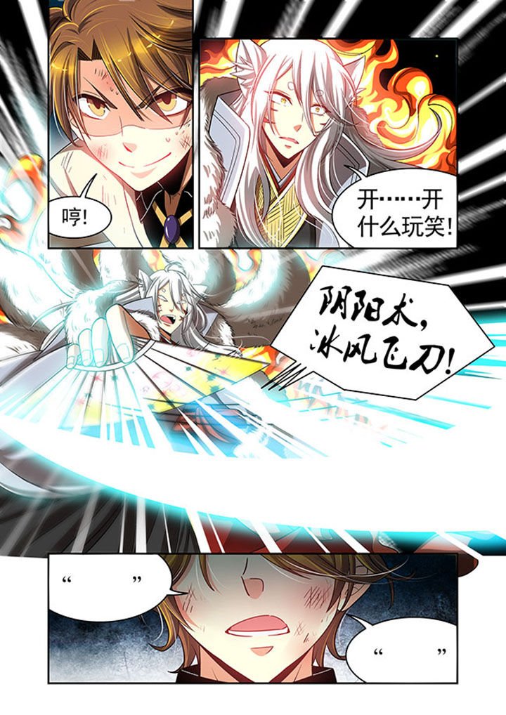 第23章：