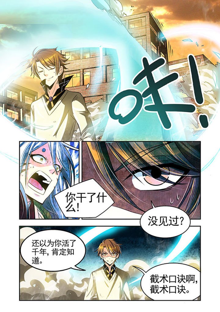 第23章：