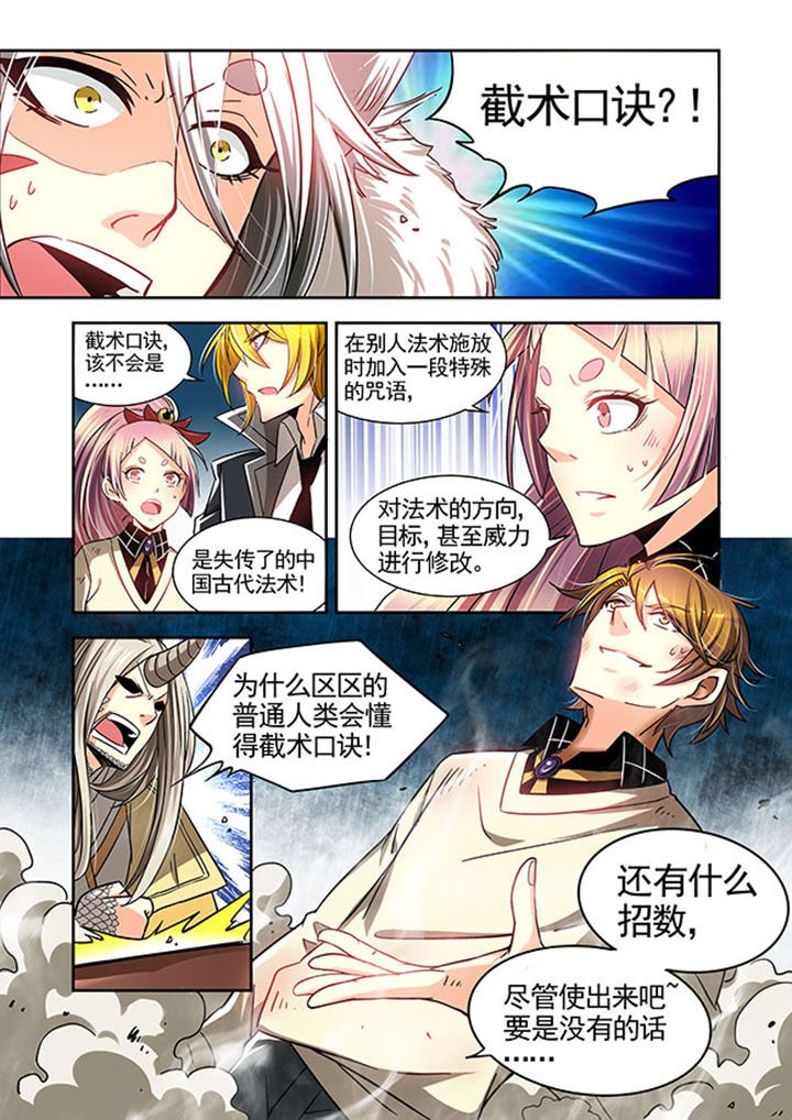 第23章：