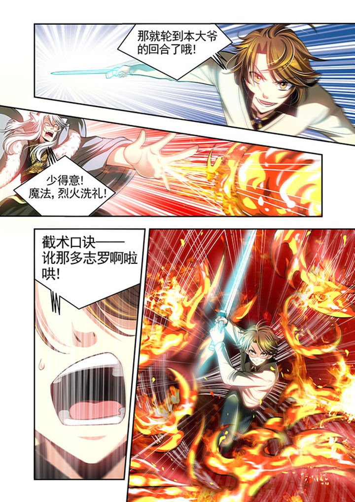 第23章：