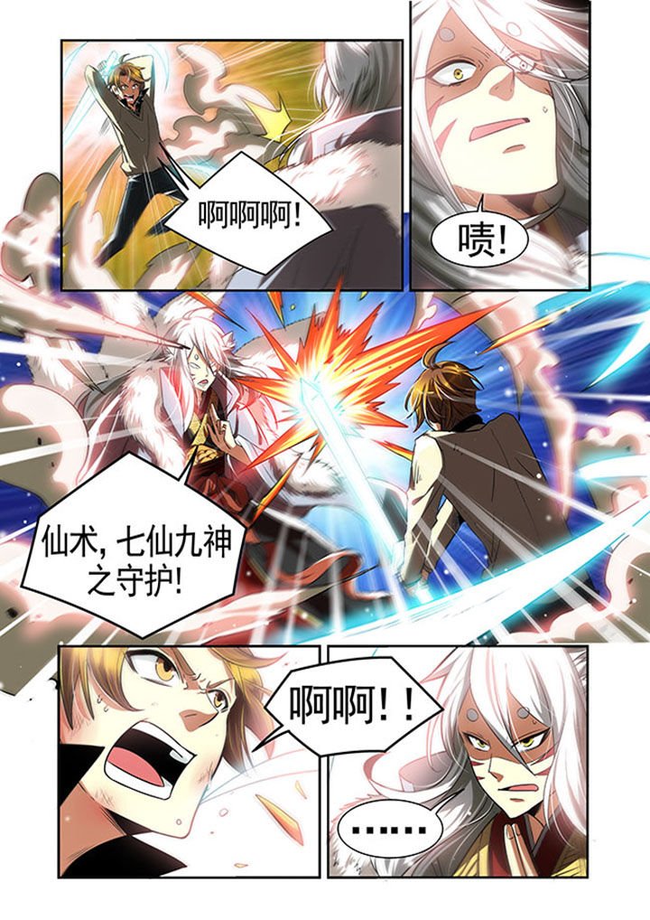 第23章：