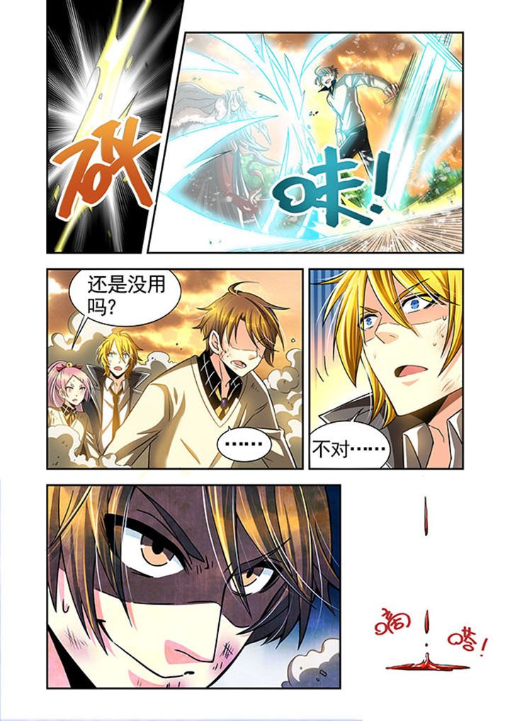 第23章：