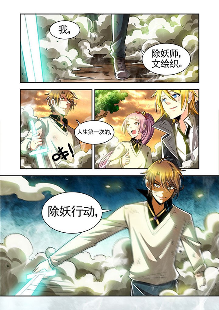 第23章：
