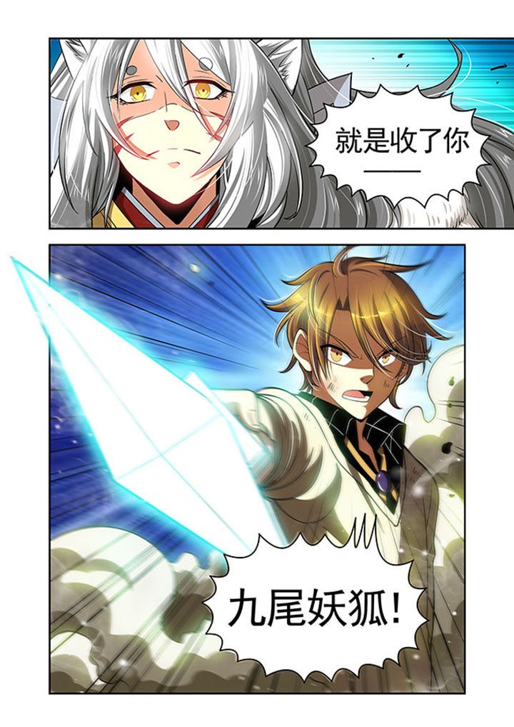 第23章：