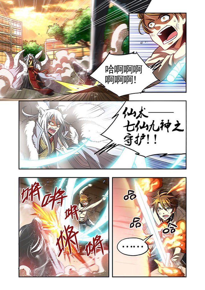 第24章：