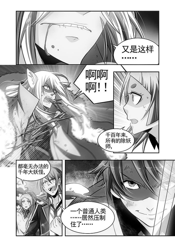 第24章：