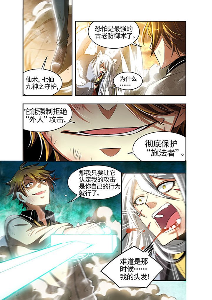 第24章：