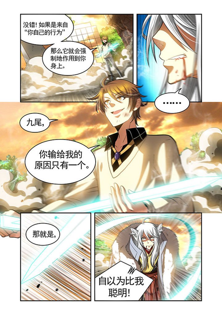 第24章：