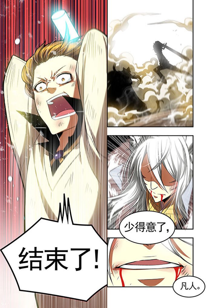 第24章：
