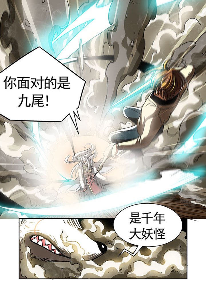 第24章：