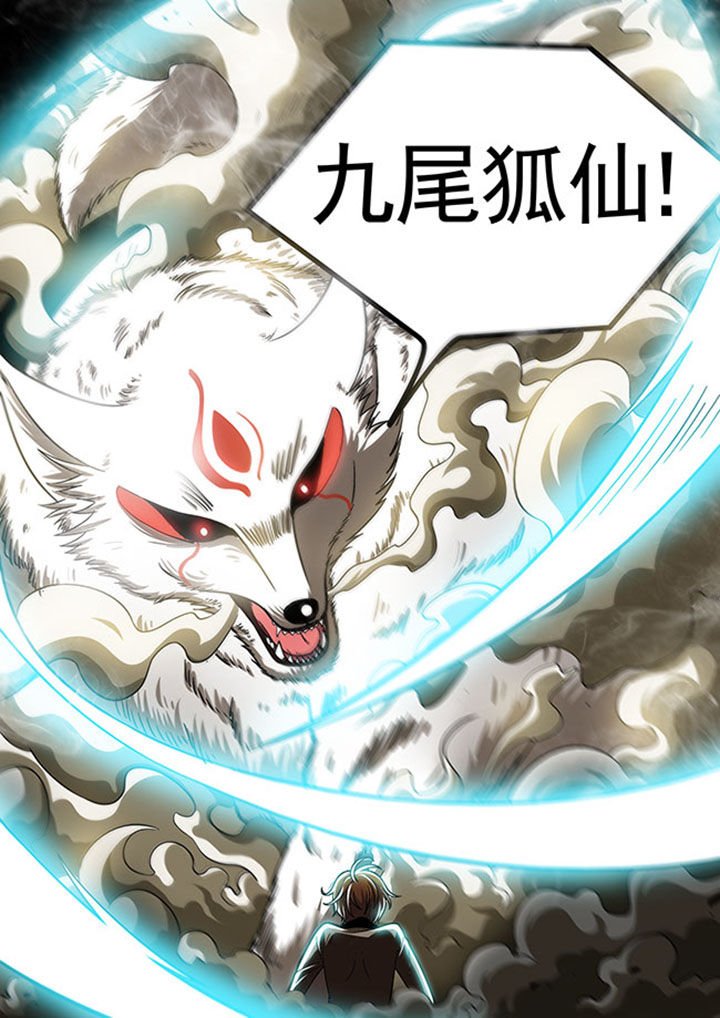 第24章：