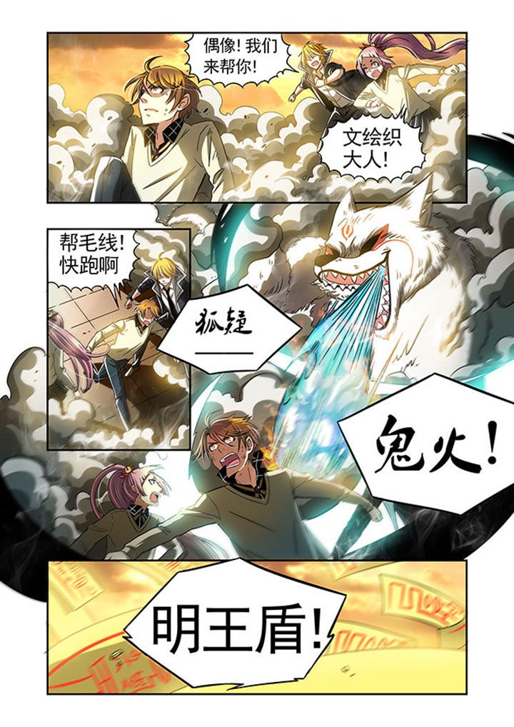 第24章：