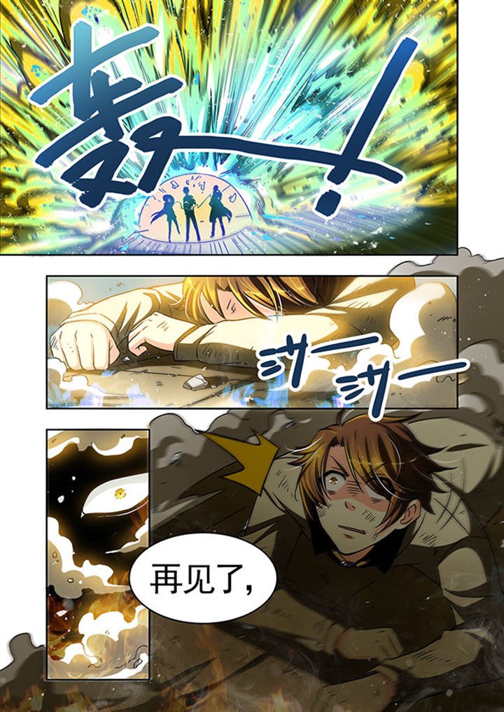 第24章：