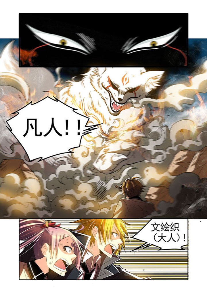 第24章：