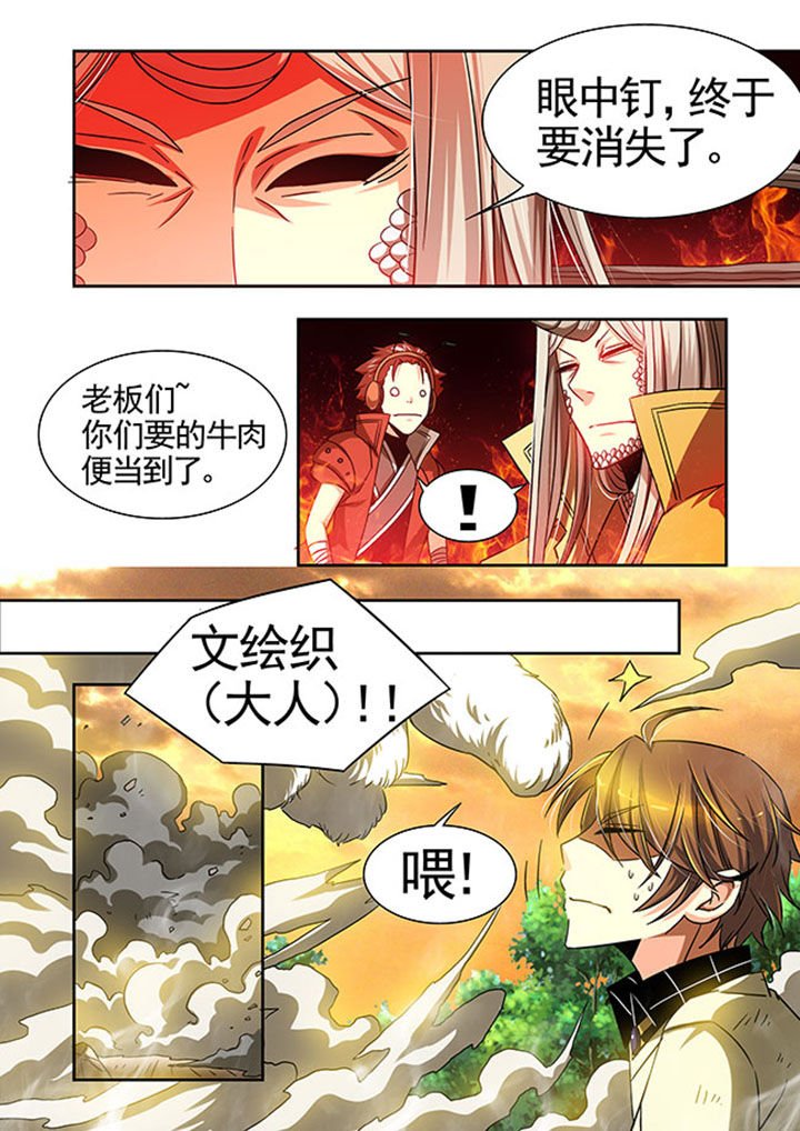 第24章：