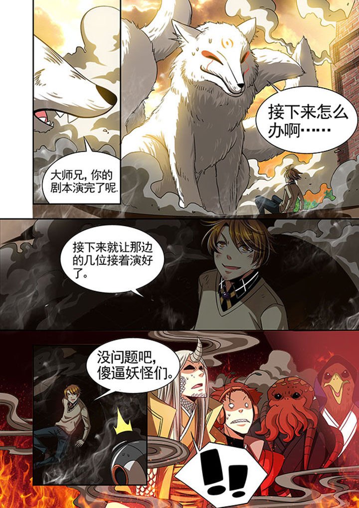 第24章：