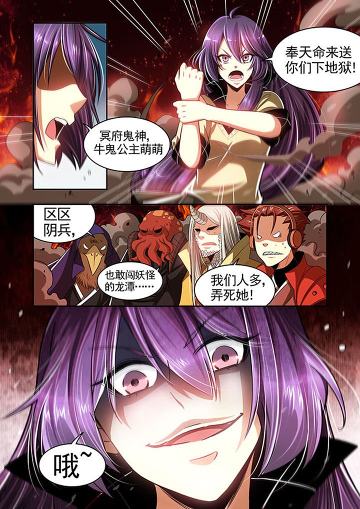 第24章：