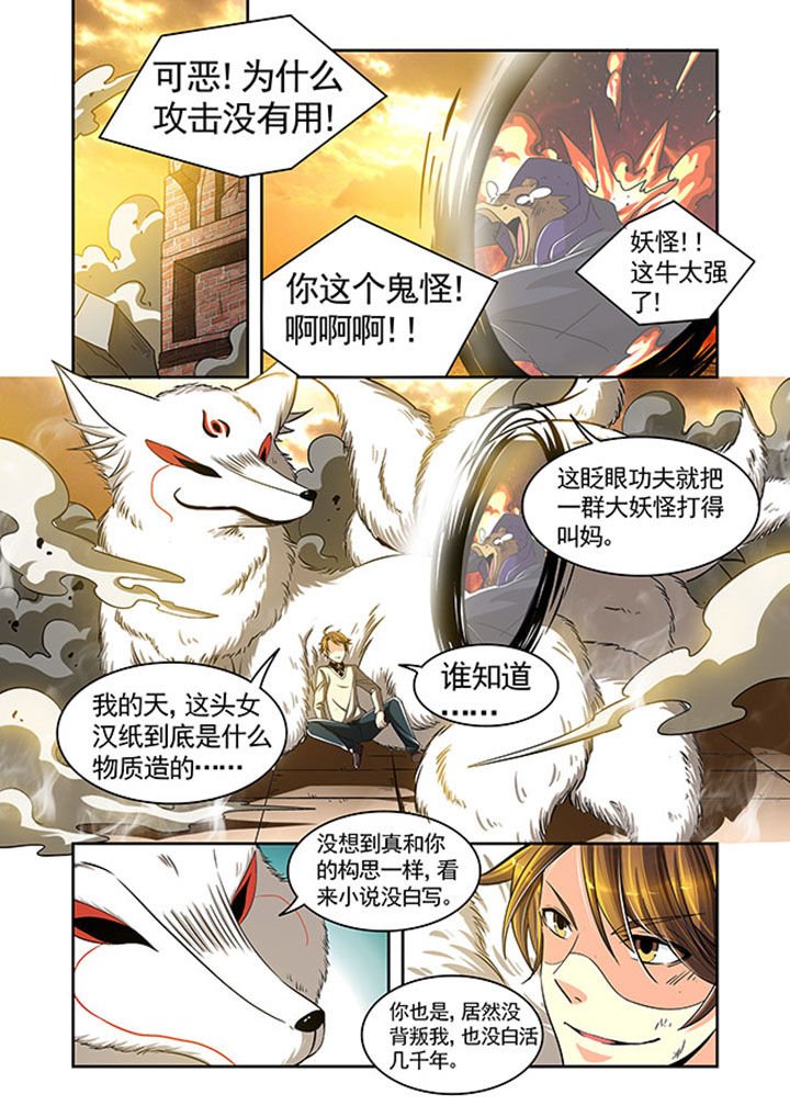 第24章：