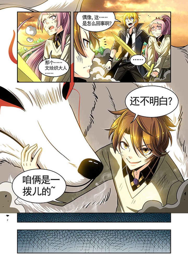 第24章：