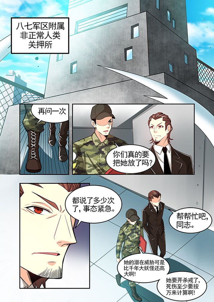 第24章：