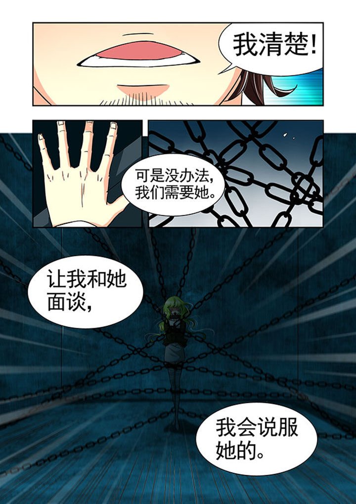 第24章：