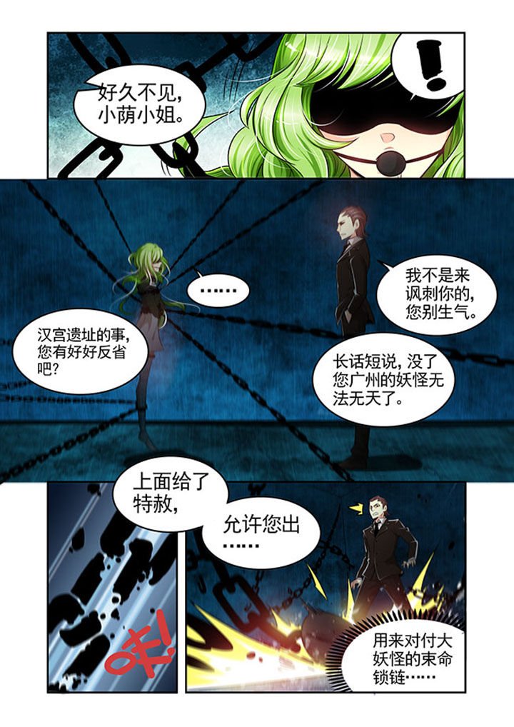 第24章：