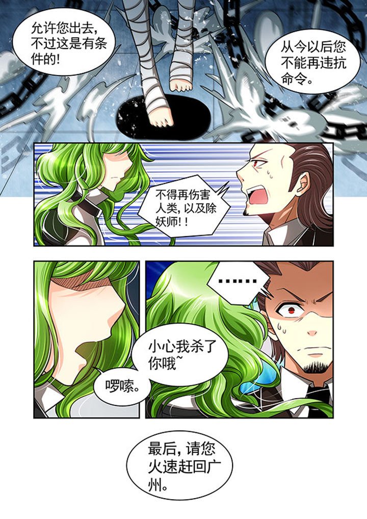 第24章：