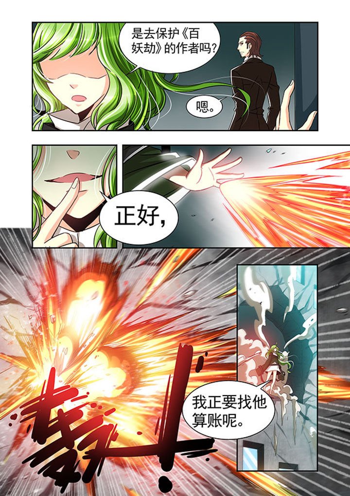 第24章：