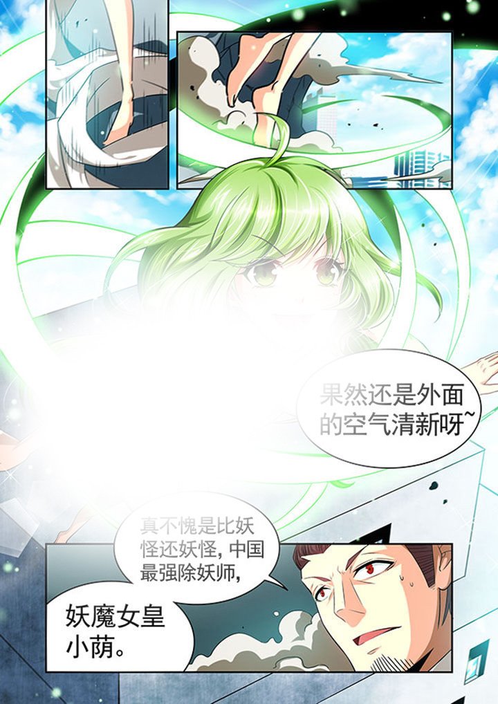 第24章：