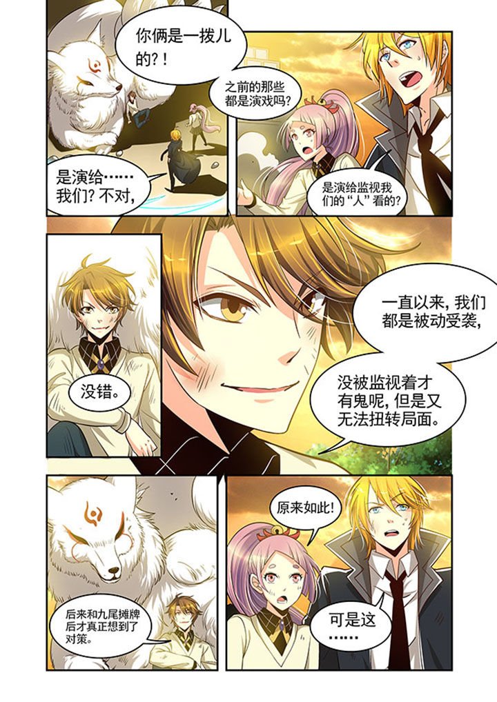第25章：