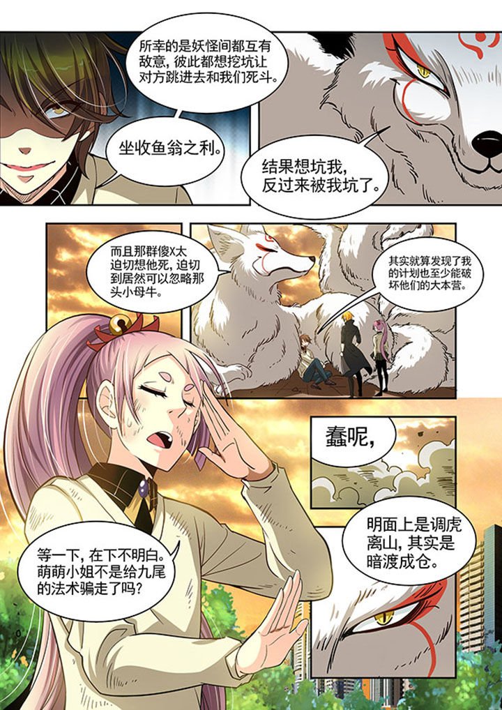 第25章：
